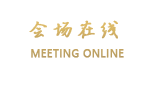 成都富力丽思卡尔顿酒店